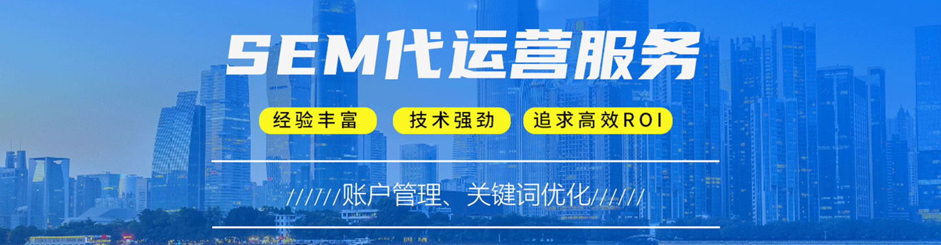 湘东网络推广竞价